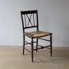 Pair Of Georgian Period Side Chairs